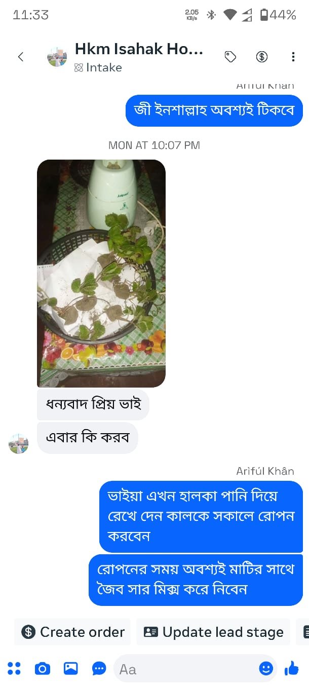 WhatsApp Image 2026-07-28 at 7.43.05 AM